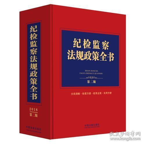 马会传真资料2025年以及一码一肖一特一中2025、警惕虚假宣传-全面释义、前沿解答解释落实