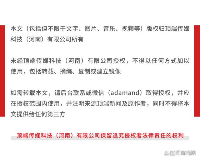 JPG印刷图库同2025年澳门天天彩大全,警惕虚假宣传落实,精准解答解释落实
