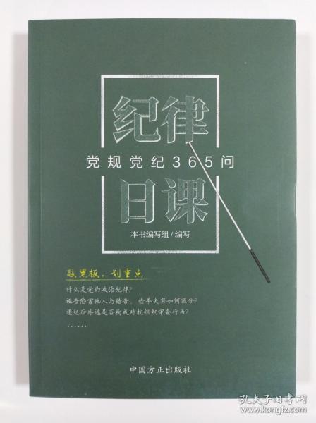 JPG印刷图库同2025年澳门天天彩大全,警惕虚假宣传落实,精准解答解释落实