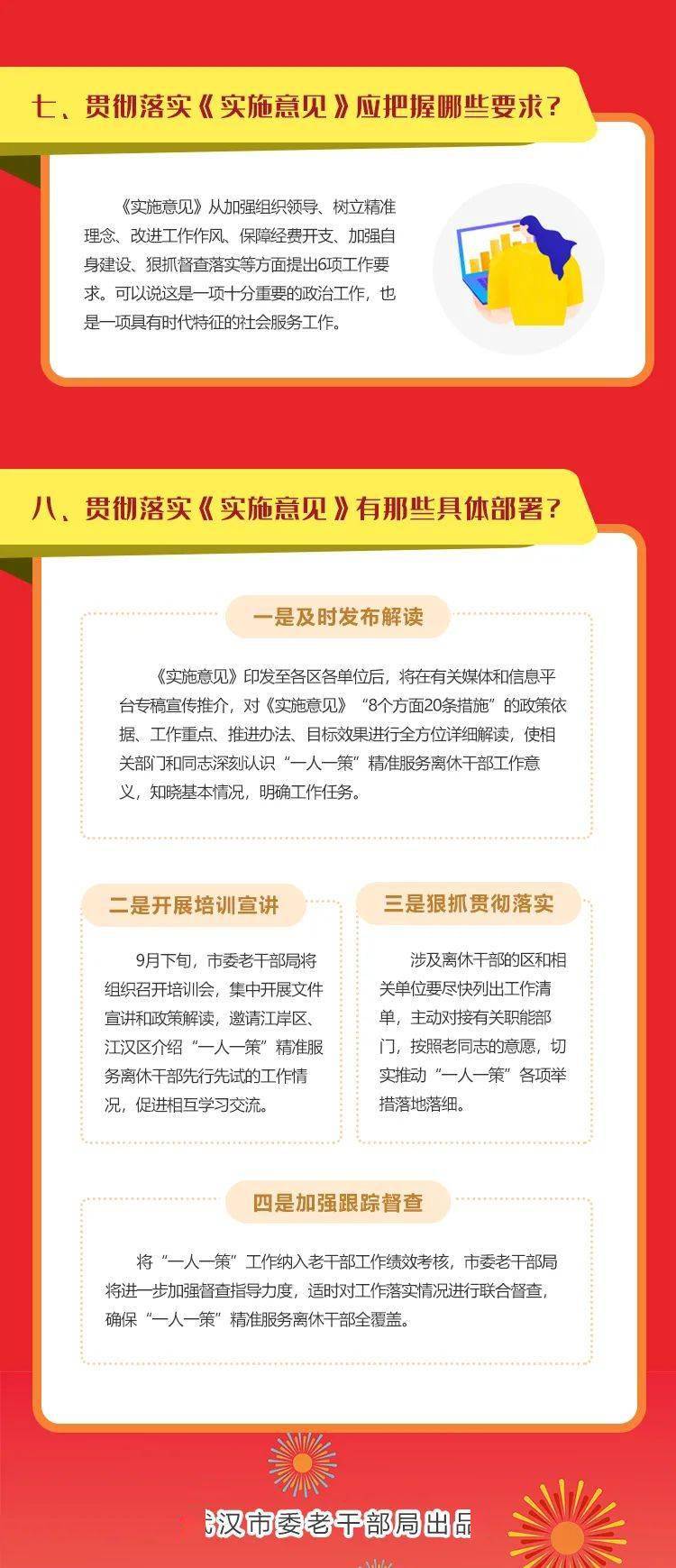 2025天天彩免费资料大全同2025全年资料免费公开,警惕虚假宣传、全面解答、精准解答解释落实