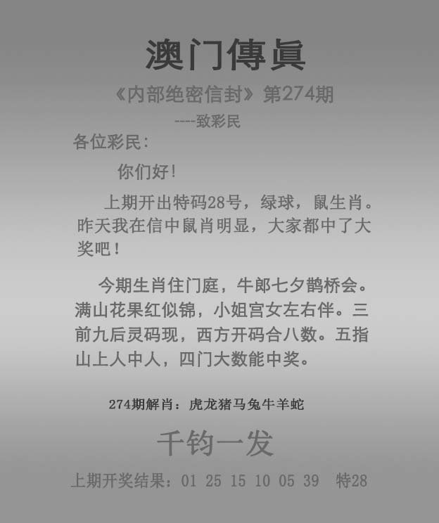 2025年澳门传真同一肖一码一一肖一子深圳精选解析、解释与落实、定量解答解释落实