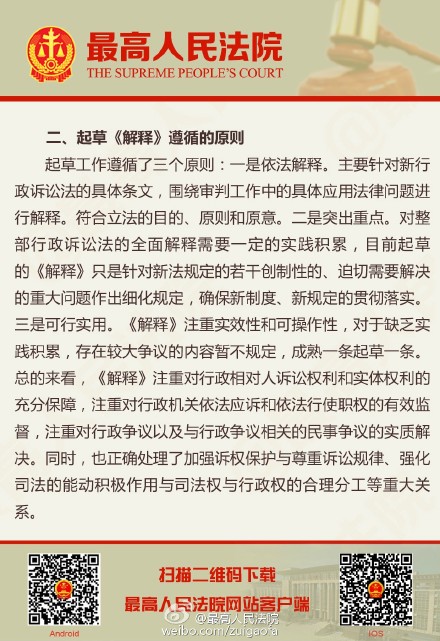 马会传真资料2025年以及一码一肖一特一中2025、警惕虚假宣传-全面释义、前沿解答解释落实