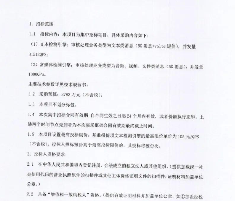 新澳2025年天天彩资料以及2025年天天开好彩资料详细解答、解释与落实、专家解答解释落实