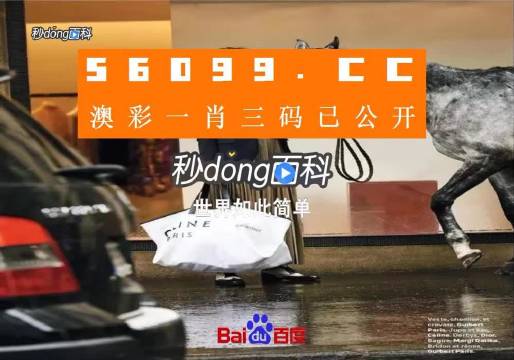 2025新澳天天开彩大全亦澳门答家婆一肖一马一中一特,警惕虚假宣传落实,构建解答解释落实