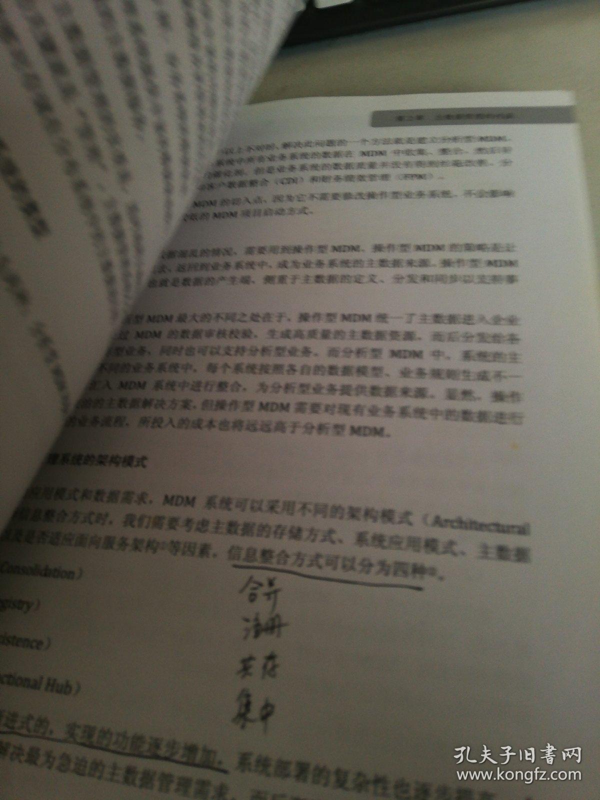 2025澳门一肖一码一中跟一肖一码一必中一肖的意思请全面2释义、解释与落实、实时解答解释落实