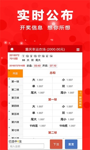 7777888888免费四肖并且澳门六肖期期准今晚澳门详细解答、构建解答解释落实