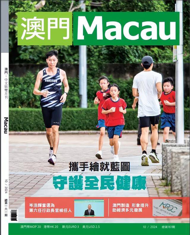 7777888888免费四肖并且澳门六肖期期准今晚澳门详细解答、构建解答解释落实