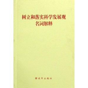 今期生肖今析及澳门码一肖一码中恃仔细释义、解释与落实、时代解答解释落实