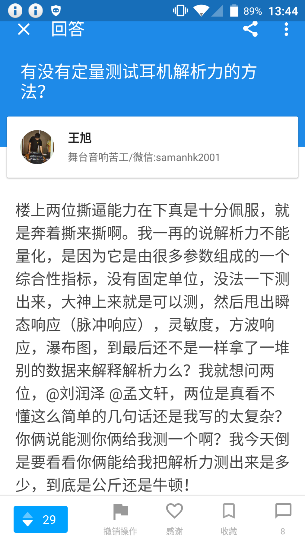 新2025豪江免费资料同今晚买三肖必中精选解析、解释与落实、定量解答解释落实