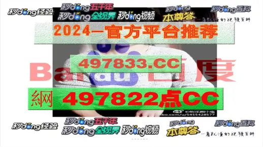 2025年澳门传真同一肖一码一一肖一子深圳精选解析、解释与落实、定量解答解释落实