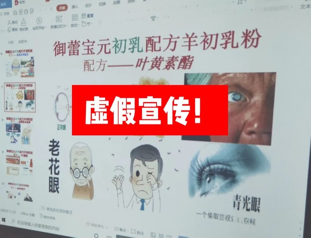 2025新澳门天天开彩既澳门管家婆100%精准天天,警惕虚假宣传落实,前沿解答解释落实